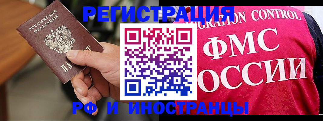 временная регистрация госуслуги в Жуковском